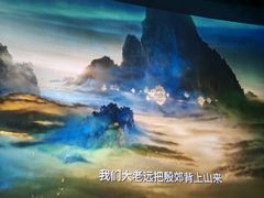 -万达影城(西铁营万达广场IMAX店)