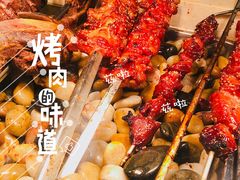 -绿岛港轩海鲜烤肉涮锅自助餐厅