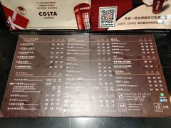 菜单-COSTA COFFEE(西直门店)