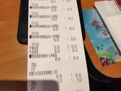 -CoCo壱番屋(久光百货店)