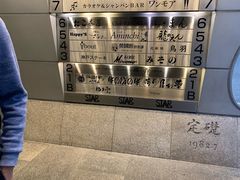 -元祖 铁板烧牛排 Misono(大阪店)