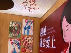 -冒菜西施·非遗冒菜(总店)