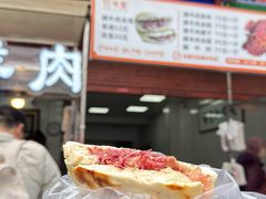 -杨天玉腊牛羊肉