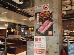 -新石器烤肉(中房金谊广场店)