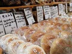 -面包与我Bread Or Me(长城汇店)