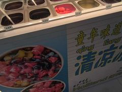 -好利来(欧亚商都店)