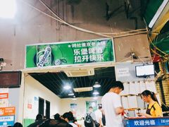 -星鸿社重庆老火锅