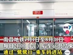 -麦当劳(南昌青山湖万达广场店)