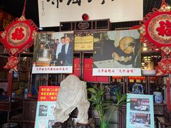 -吴门人家·苏宴宫廷菜(拙政园店)