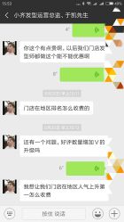 -小齐发型Star·Salon