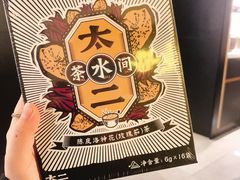 -太二酸菜鱼(沈阳万象城店)