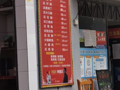 -川府四娃火锅