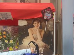 -海马体照相馆(上海月星环球港店)