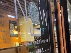 -星巴克(西藏路店)