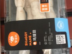 -盒马鲜生(莱蒙都会店)