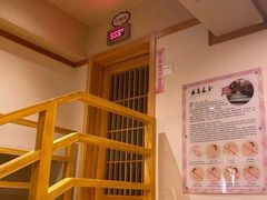 -汤泉良子.足疗按摩.SPA(中关村店)