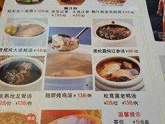 -旺东生酒楼·宴会团餐(莲塘店)