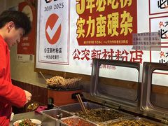 -公交新村粉店(赤岗冲店)