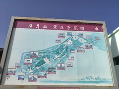 -日月山景区