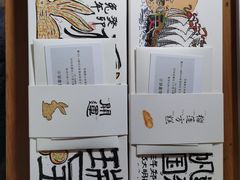 -阮大兴糕团(日月光中心店)
