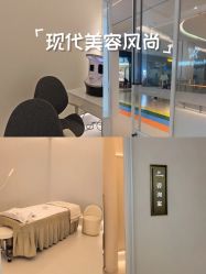 点击看大图 -苑苑vbeauty科技美容SPA