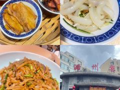 -潞州宴·长治人的会客厅(长兴北路店)