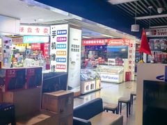 -太平洋数码广场