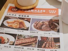 -上关东东北菜(夫子庙水游城店)