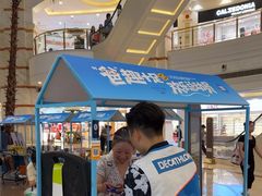 -迪卡侬(环球港店)