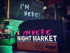 -X88商场(铜仁路店)