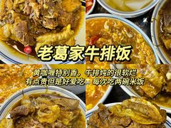 -大哈福烧烤·海鲜·家常菜(延安三路店)