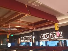 -谷牛日式烤肉(宝山U天地店)