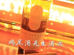 -鸡尾酒实验室酒吧(隆礼路店)