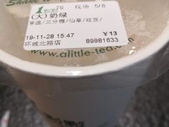 -1点点(环城北路店)