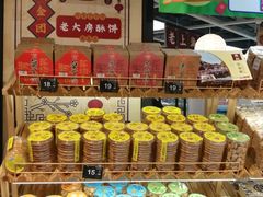 -家乐福(古北店)