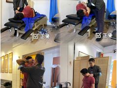 -憼安跌打·中医诊所(福田梅林店)