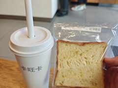 -卡旺卡(合肥天鹅湖置地广场店)