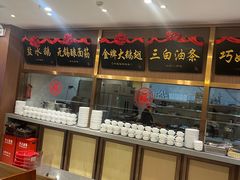 -锡和无锡菜(景丽苑店)