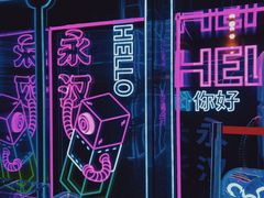 -永汉电影院(北京路总店)