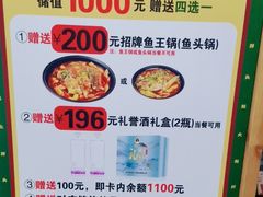 -咱屯子铁锅炖直营店(南湖大路店)