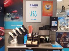 -盒马鲜生(悦峰店)