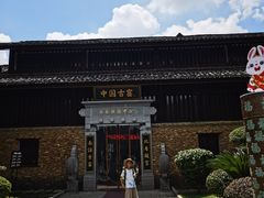 -景德镇古窑民俗博览区