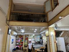 -添宝粿条店
