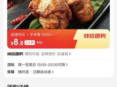 -马小毛老上海里脊肉(南翔印象城店)