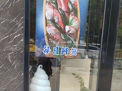 -昱匠·日本料理(金融街店)