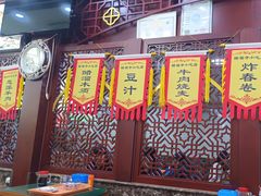 -隆福寺小吃店(东四店)