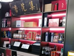 -杏花堂晋商私房菜(华熙五棵松店)