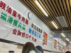 大堂-穗银肠粉店(东川路店)