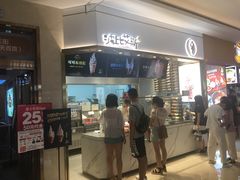 门面-波比艾斯(国金街店)