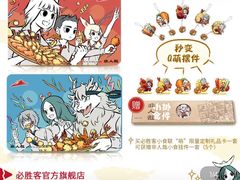 活动周边-必胜客(上海新南方商城PH店)